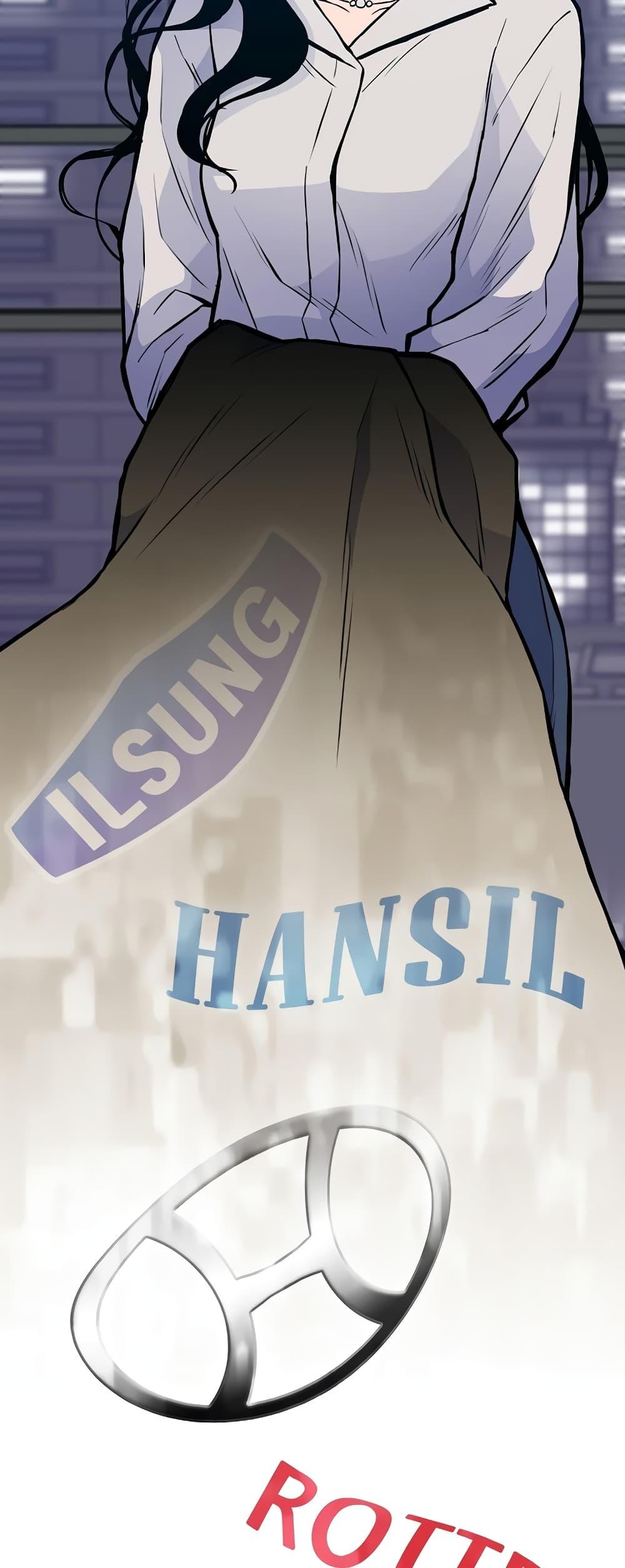 Past Life Returner ตอนที่ 29 แปลไทย