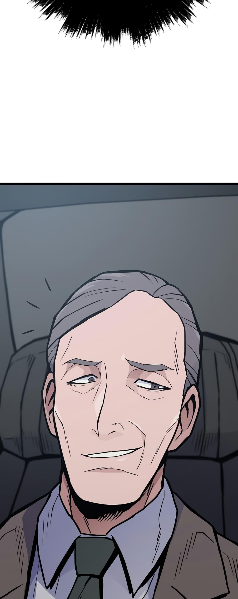 Past Life Returner ตอนที่ 29 แปลไทย