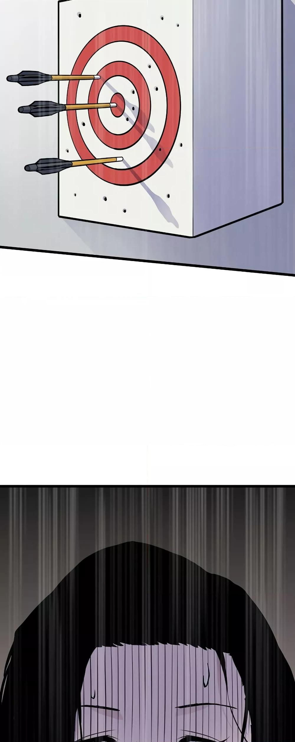 Past Life Returner ตอนที่ 29 แปลไทย