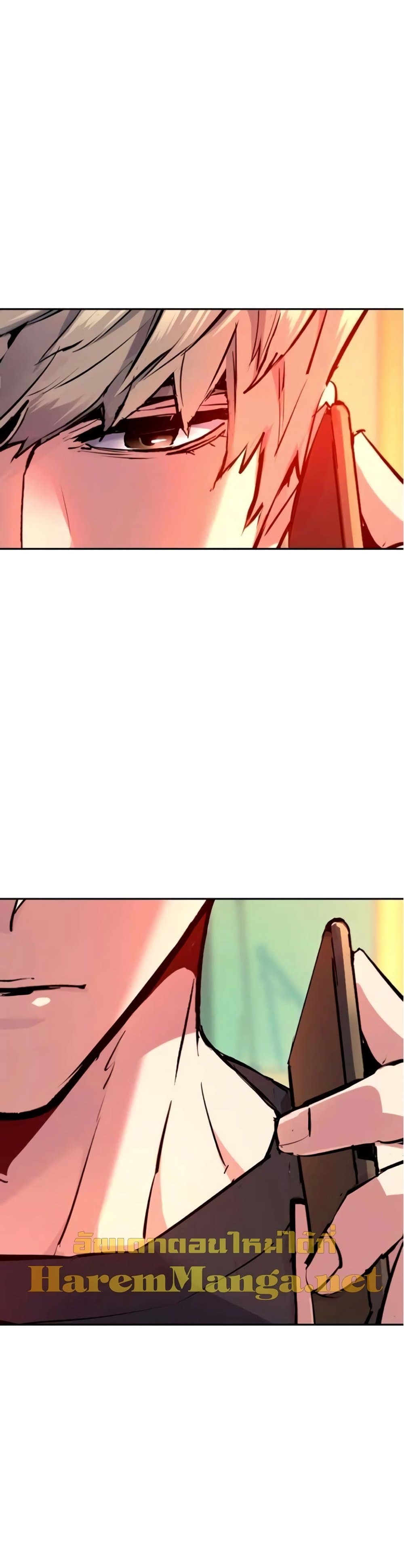 Mercenary Enrollment พี่ชายบอดี้การ์ด ตอนที่ 163 แปลไทย