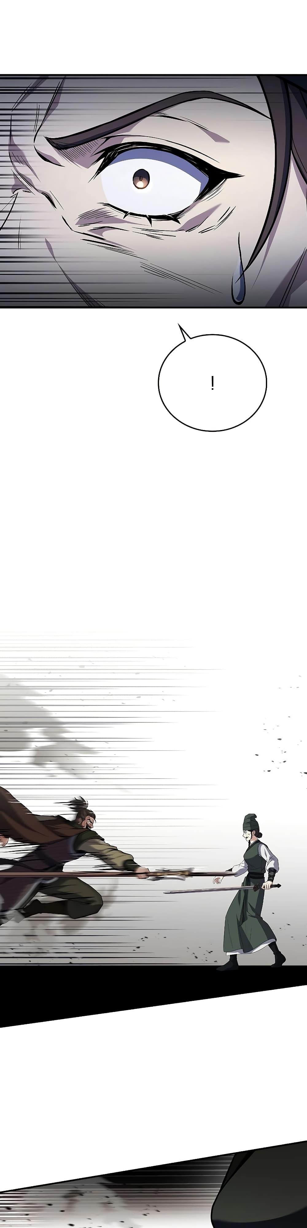 Reincarnated Escort Warrior กลับชาติมาเกิดเป็นผู้คุ้มกัน ตอนที่ 83 แปลไทย