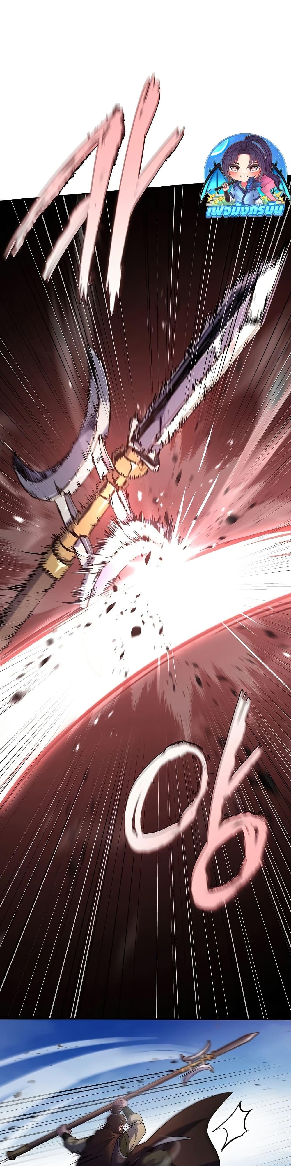 Reincarnated Escort Warrior กลับชาติมาเกิดเป็นผู้คุ้มกัน ตอนที่ 83 แปลไทย