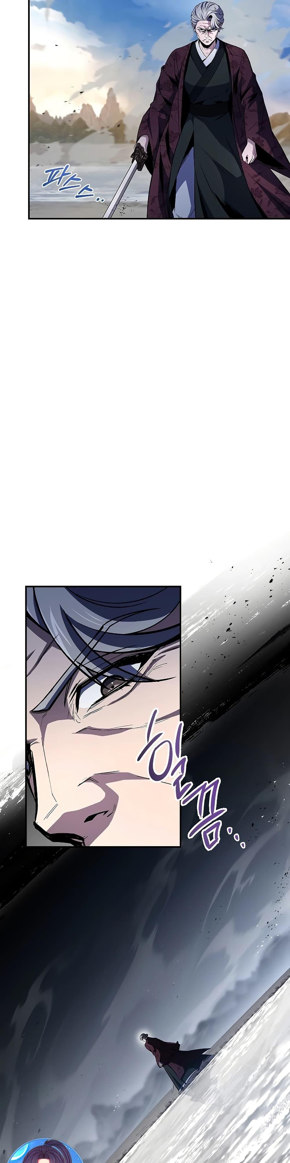 Reincarnated Escort Warrior กลับชาติมาเกิดเป็นผู้คุ้มกัน ตอนที่ 83 แปลไทย