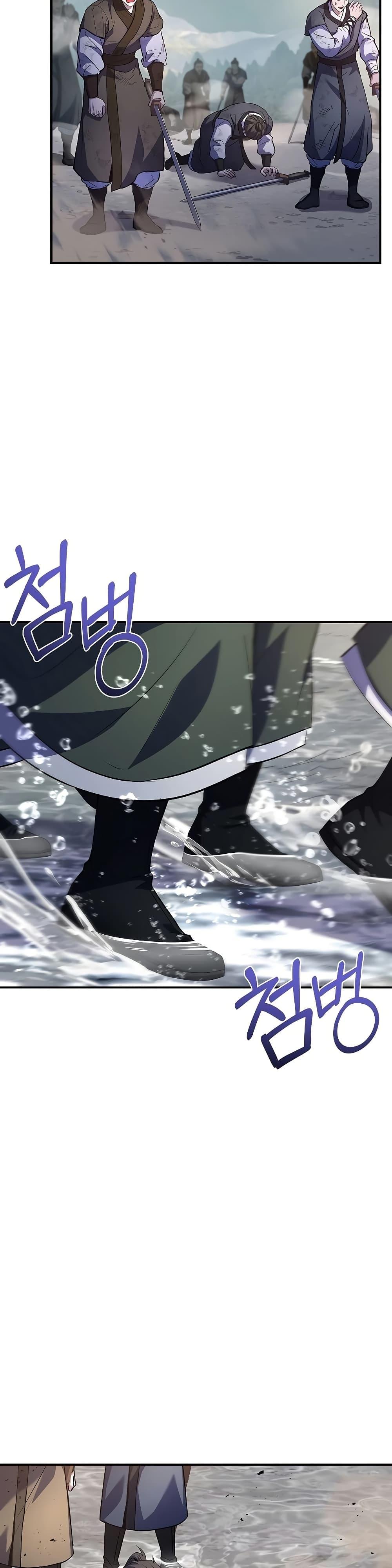 Reincarnated Escort Warrior กลับชาติมาเกิดเป็นผู้คุ้มกัน ตอนที่ 83 แปลไทย