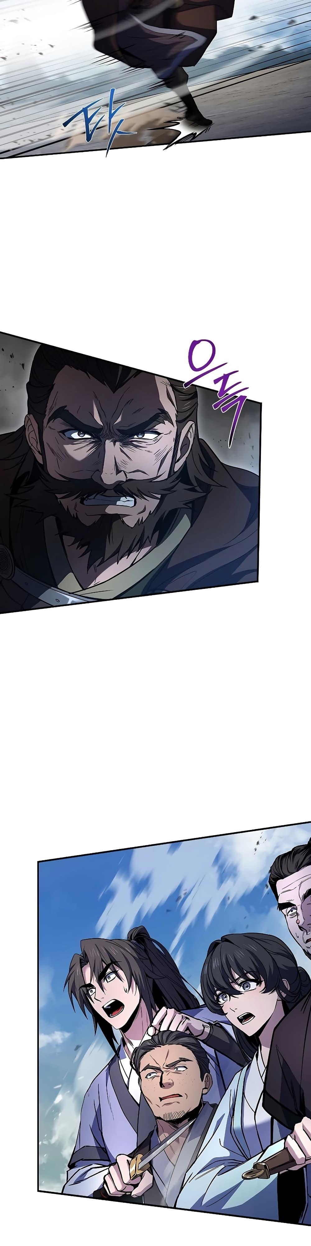 Reincarnated Escort Warrior กลับชาติมาเกิดเป็นผู้คุ้มกัน ตอนที่ 83 แปลไทย