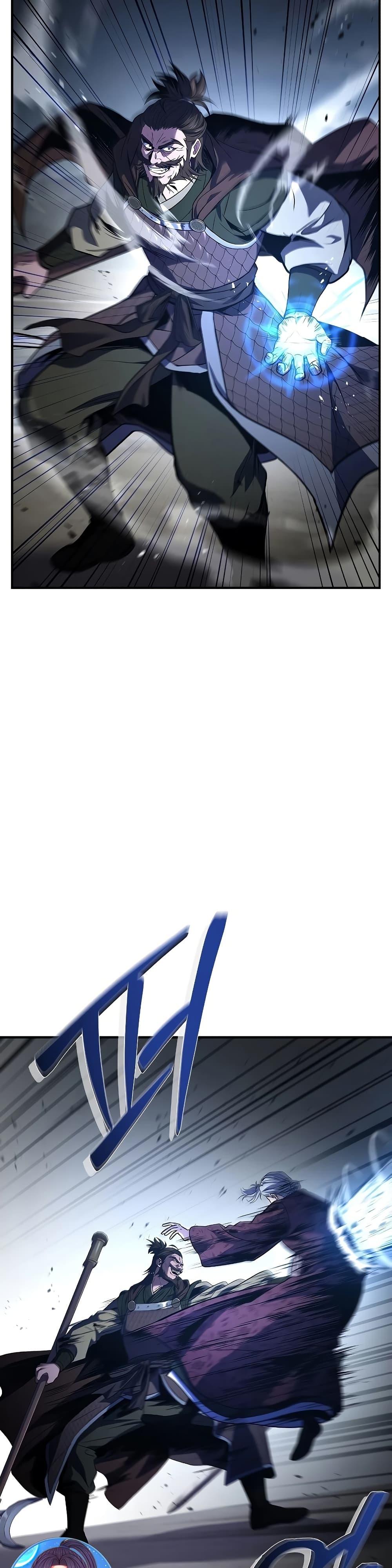 Reincarnated Escort Warrior กลับชาติมาเกิดเป็นผู้คุ้มกัน ตอนที่ 83 แปลไทย