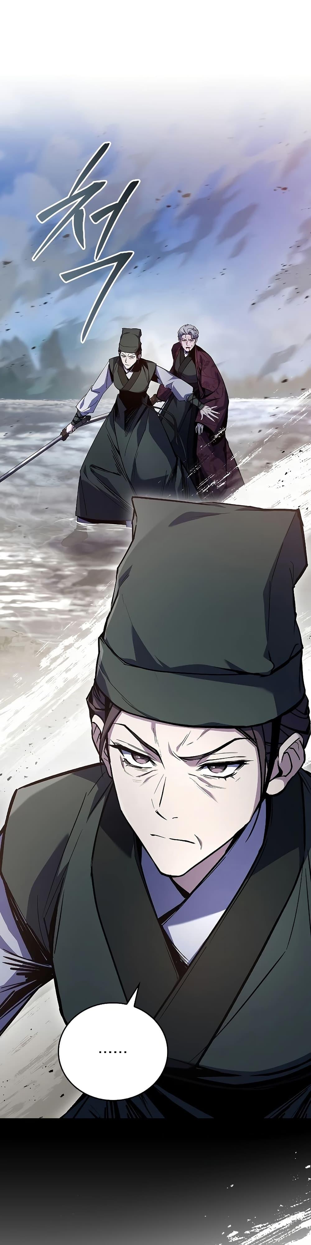 Reincarnated Escort Warrior กลับชาติมาเกิดเป็นผู้คุ้มกัน ตอนที่ 83 แปลไทย