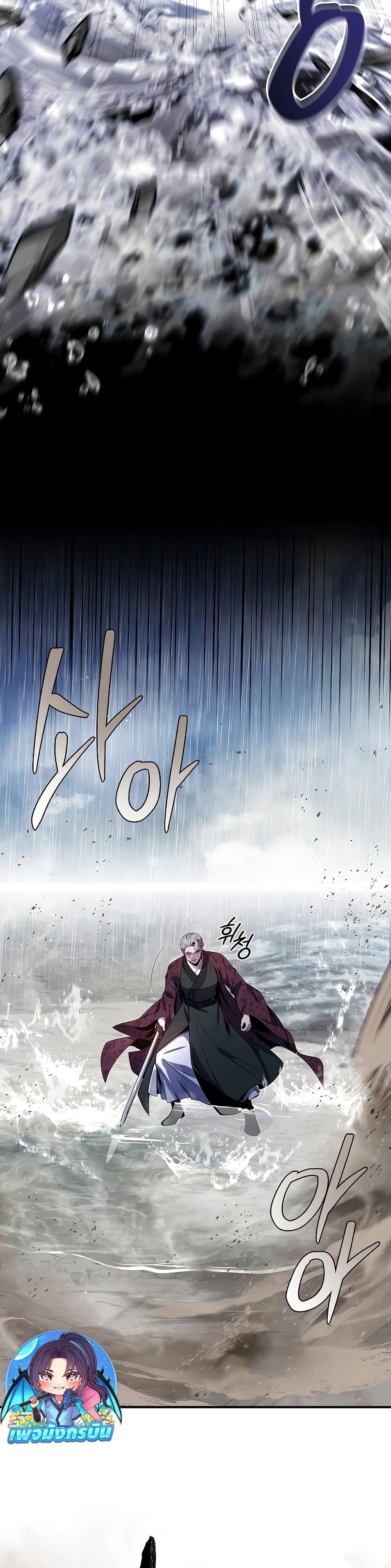 Reincarnated Escort Warrior กลับชาติมาเกิดเป็นผู้คุ้มกัน ตอนที่ 83 แปลไทย