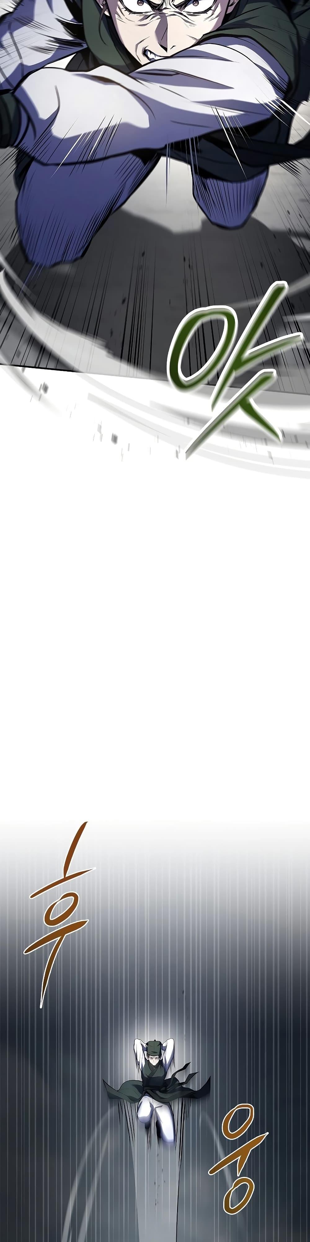 Reincarnated Escort Warrior กลับชาติมาเกิดเป็นผู้คุ้มกัน ตอนที่ 83 แปลไทย