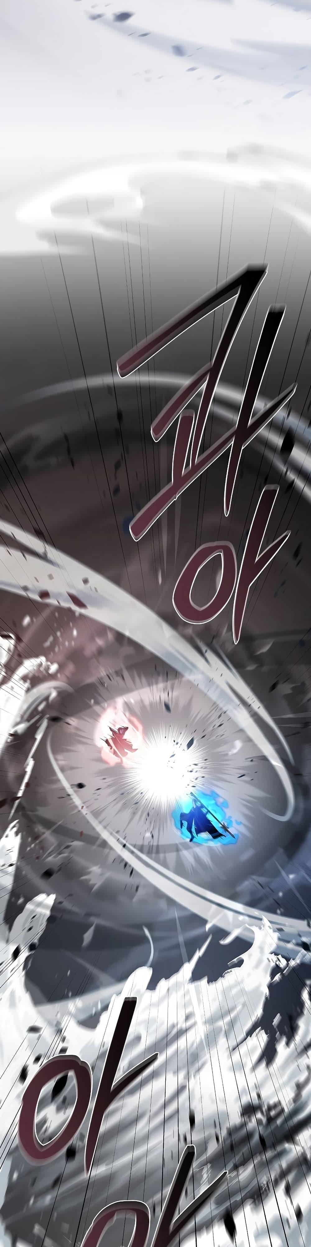 Reincarnated Escort Warrior กลับชาติมาเกิดเป็นผู้คุ้มกัน ตอนที่ 83 แปลไทย