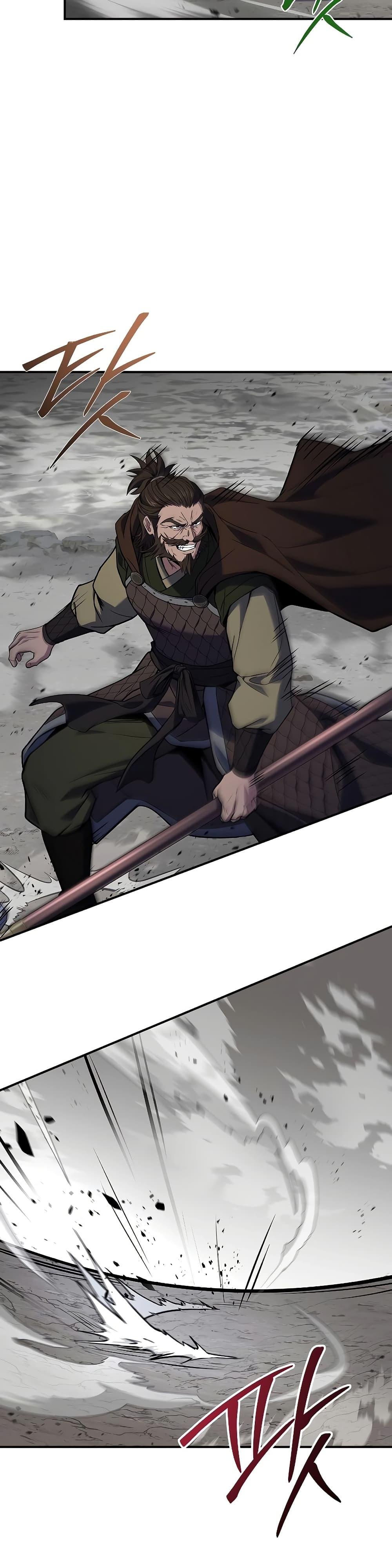 Reincarnated Escort Warrior กลับชาติมาเกิดเป็นผู้คุ้มกัน ตอนที่ 83 แปลไทย