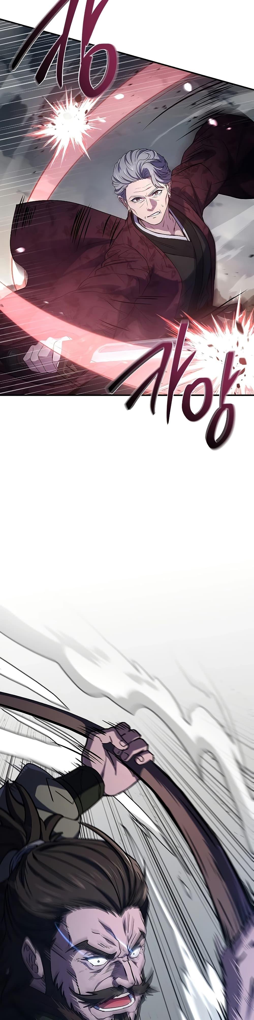 Reincarnated Escort Warrior กลับชาติมาเกิดเป็นผู้คุ้มกัน ตอนที่ 83 แปลไทย