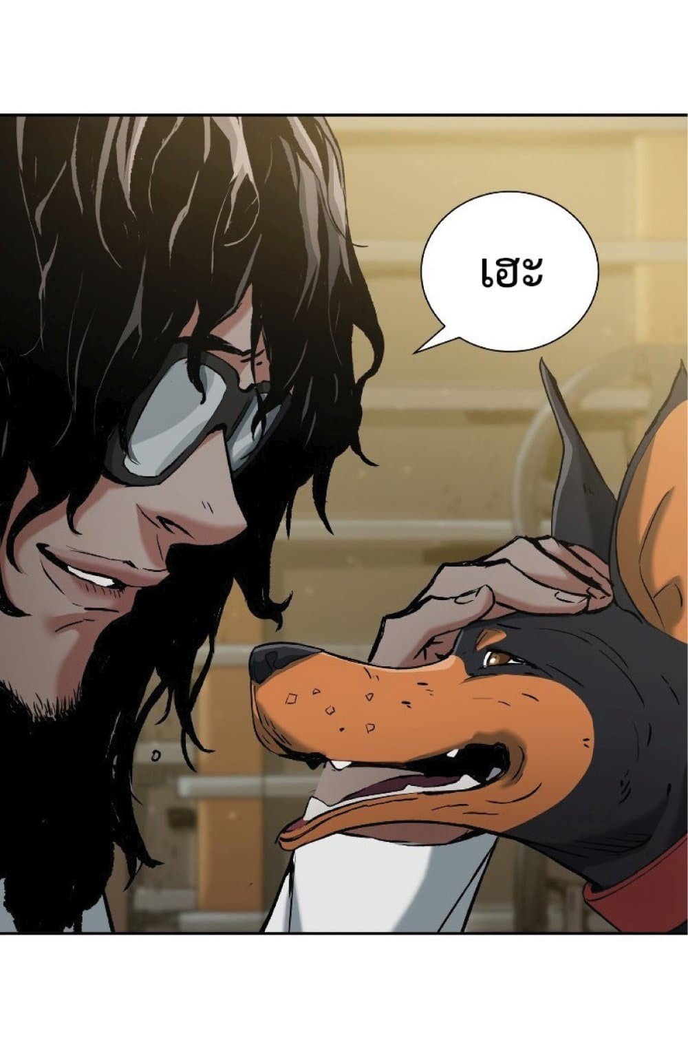 Return of the Broken Constellation ตอนที่ 23 แปลไทย