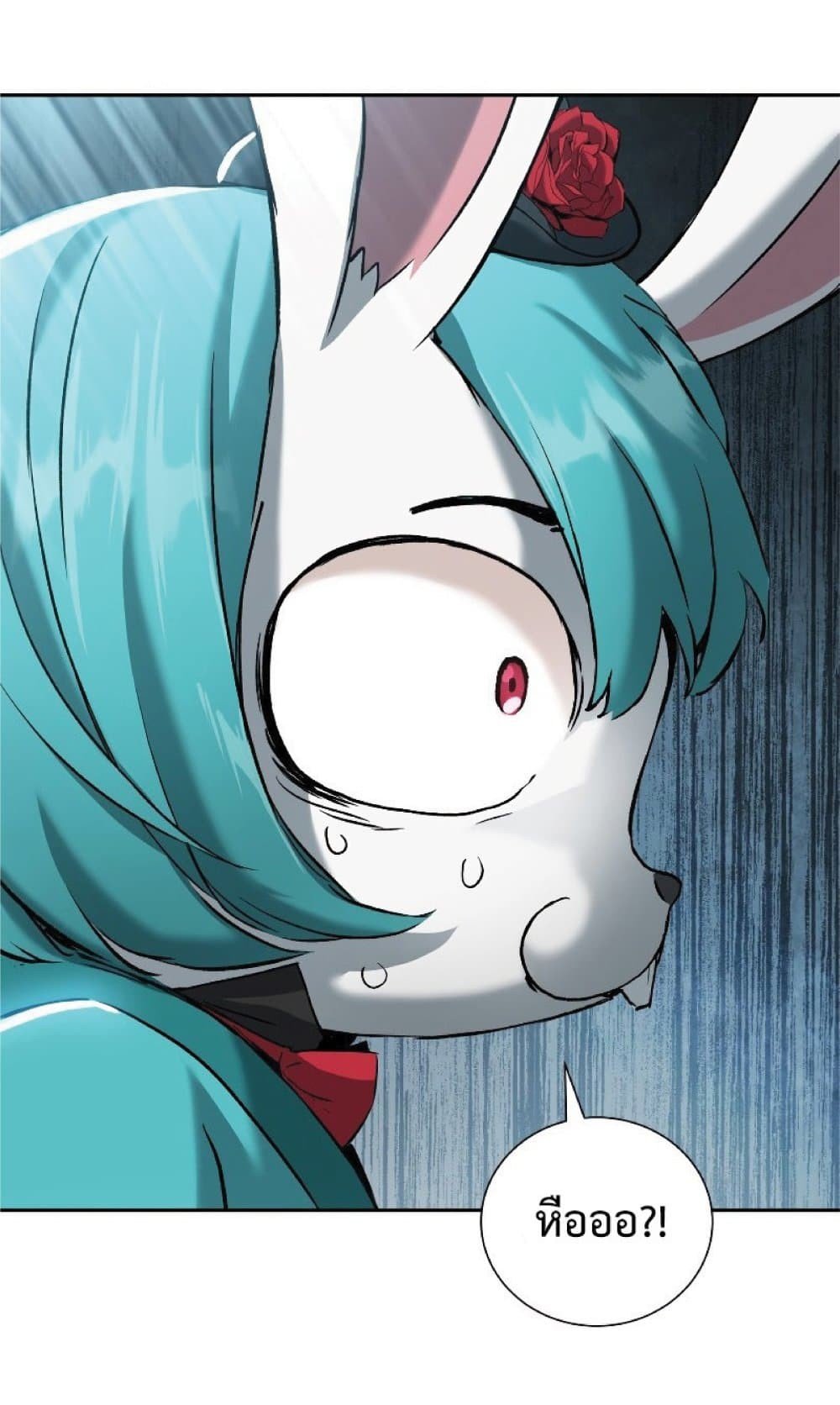 Return of the Broken Constellation ตอนที่ 23 แปลไทย