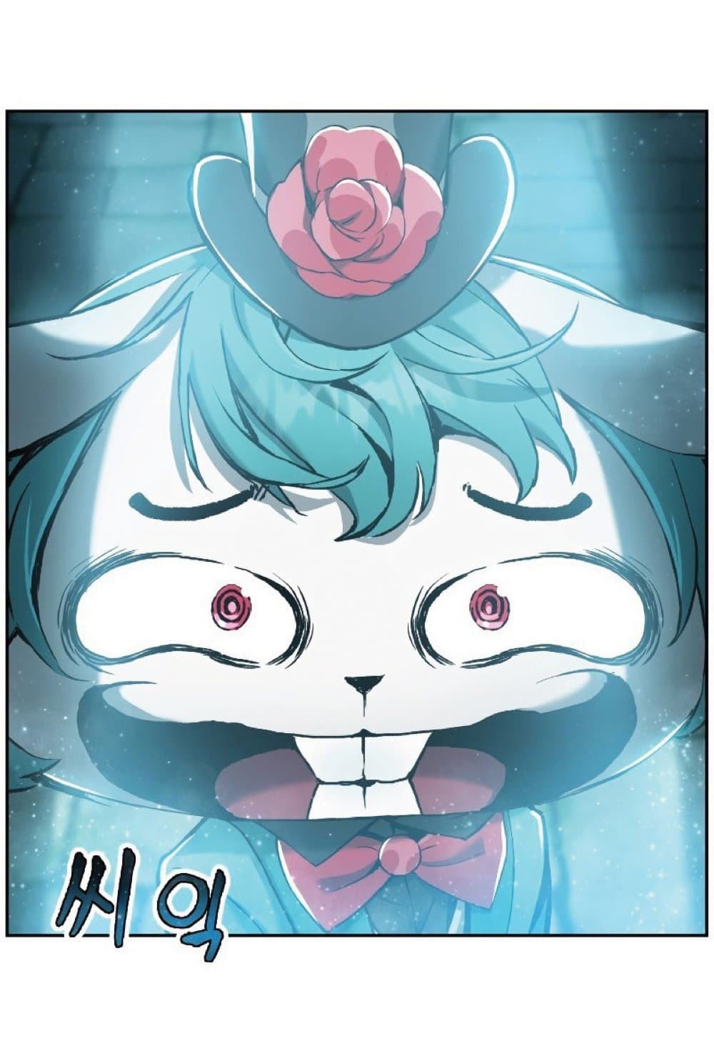 Return of the Broken Constellation ตอนที่ 23 แปลไทย