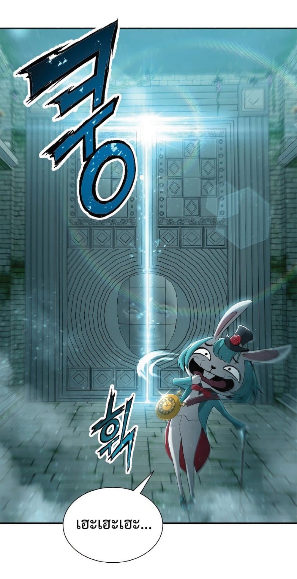 Return of the Broken Constellation ตอนที่ 23 แปลไทย