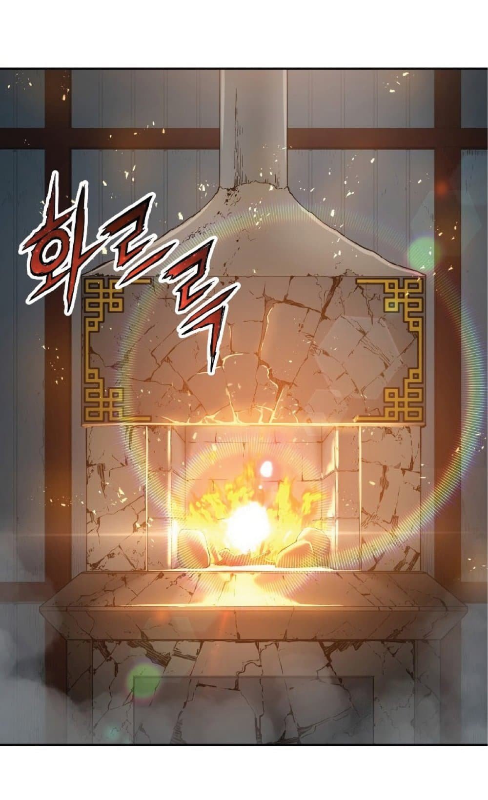 Return of the Broken Constellation ตอนที่ 23 แปลไทย