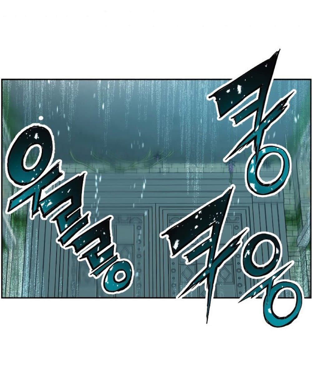 Return of the Broken Constellation ตอนที่ 23 แปลไทย