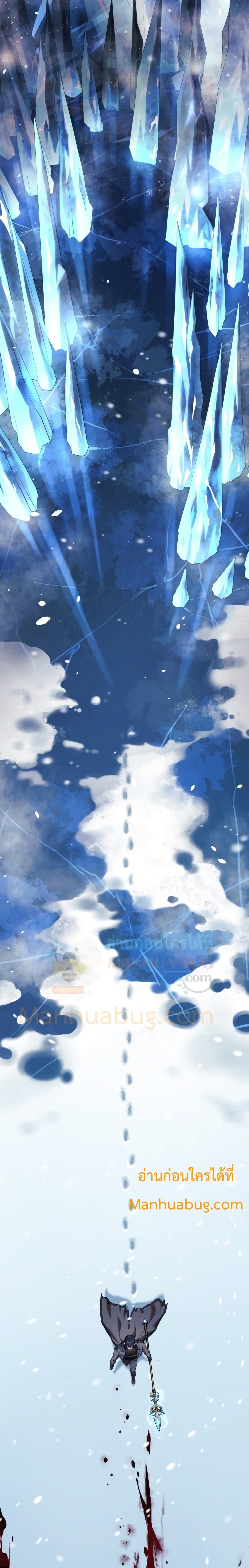 My Daughter is the Final Boss ตอนที่ 1 แปลไทย