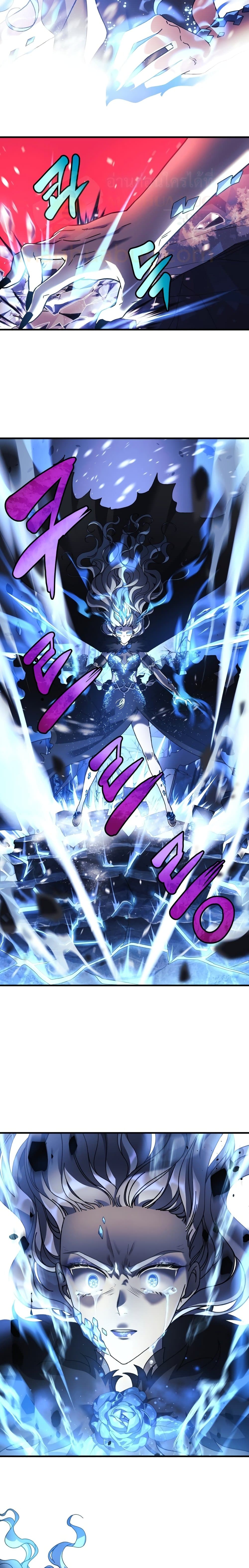 My Daughter is the Final Boss ตอนที่ 1 แปลไทย