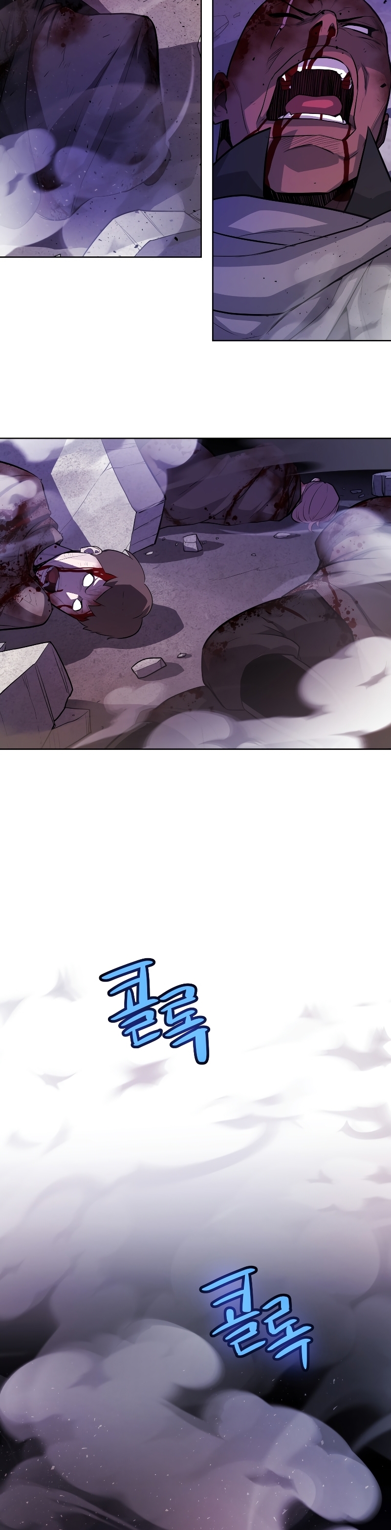 Overpowered Sword ตอนที่ 80 แปลไทย