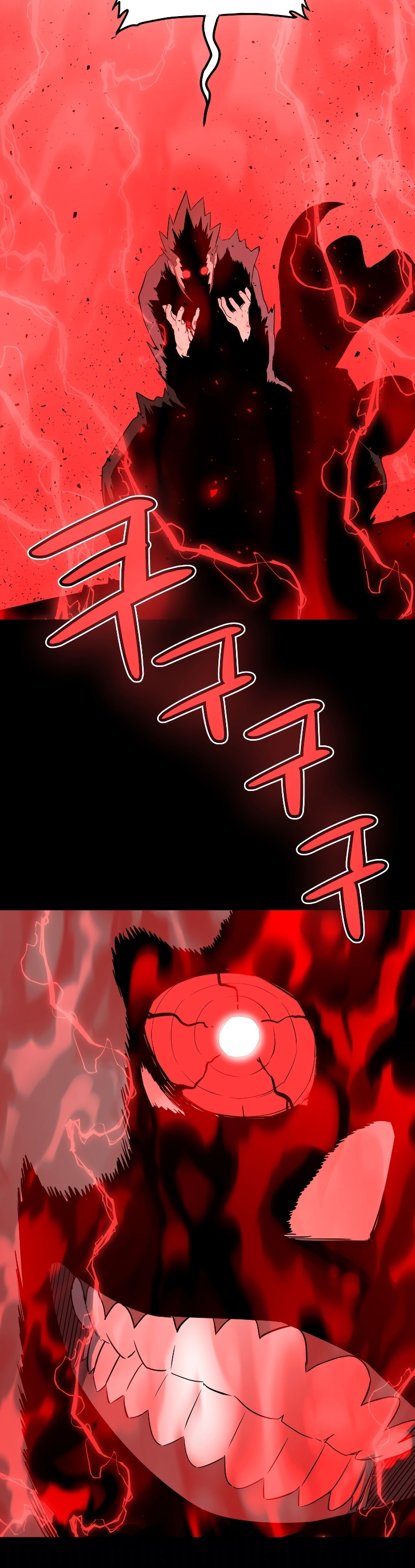 Overpowered Sword ตอนที่ 80 แปลไทย