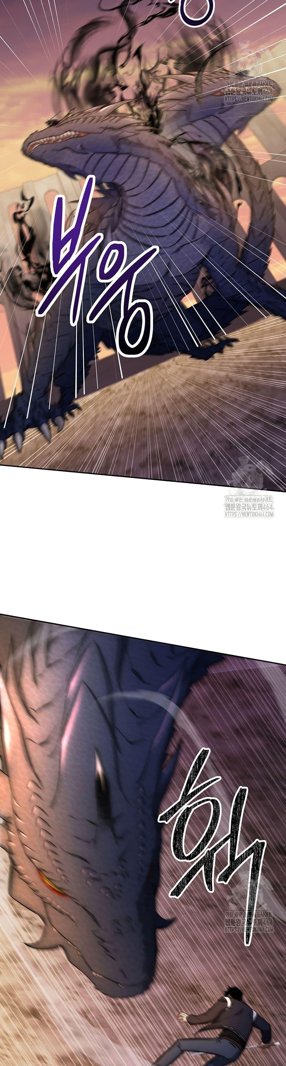 Return of the Sword God-Rank Civil Servant ตอนที่ 18 แปลไทย