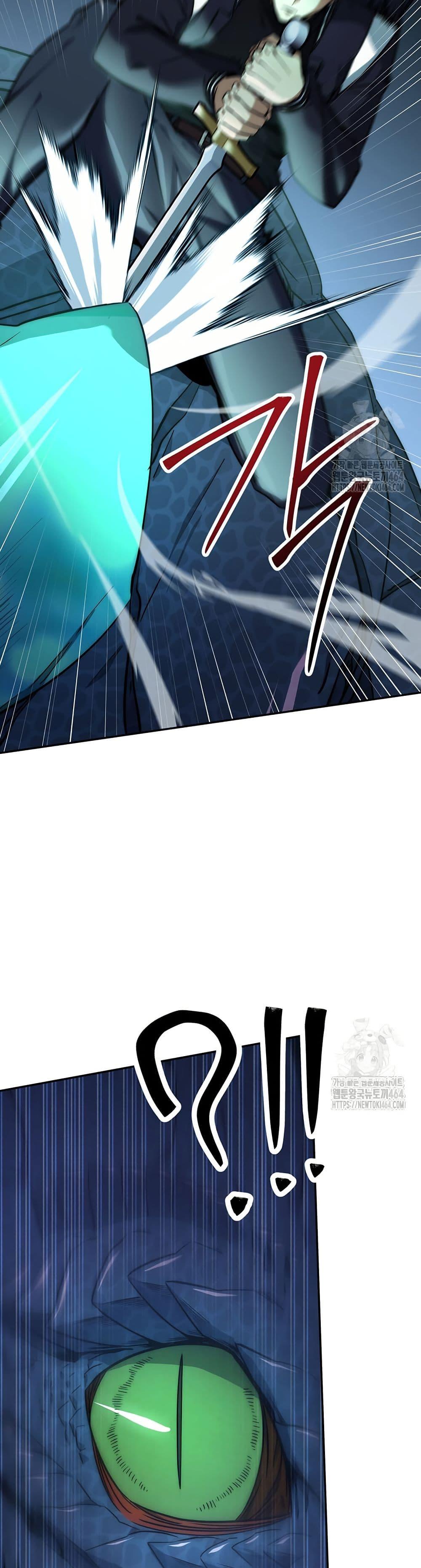 Return of the Sword God-Rank Civil Servant ตอนที่ 18 แปลไทย