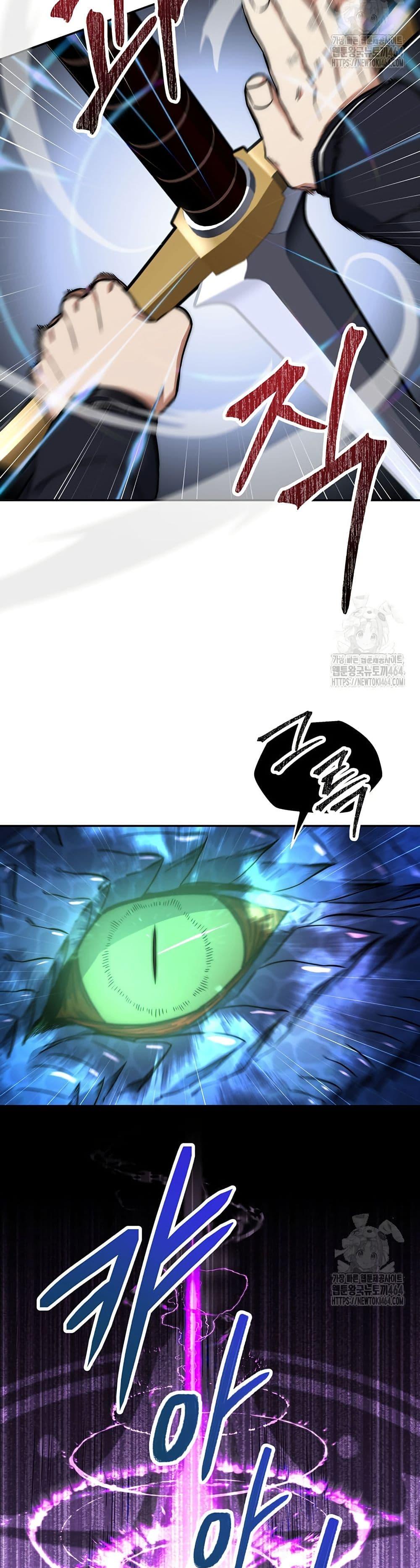 Return of the Sword God-Rank Civil Servant ตอนที่ 18 แปลไทย