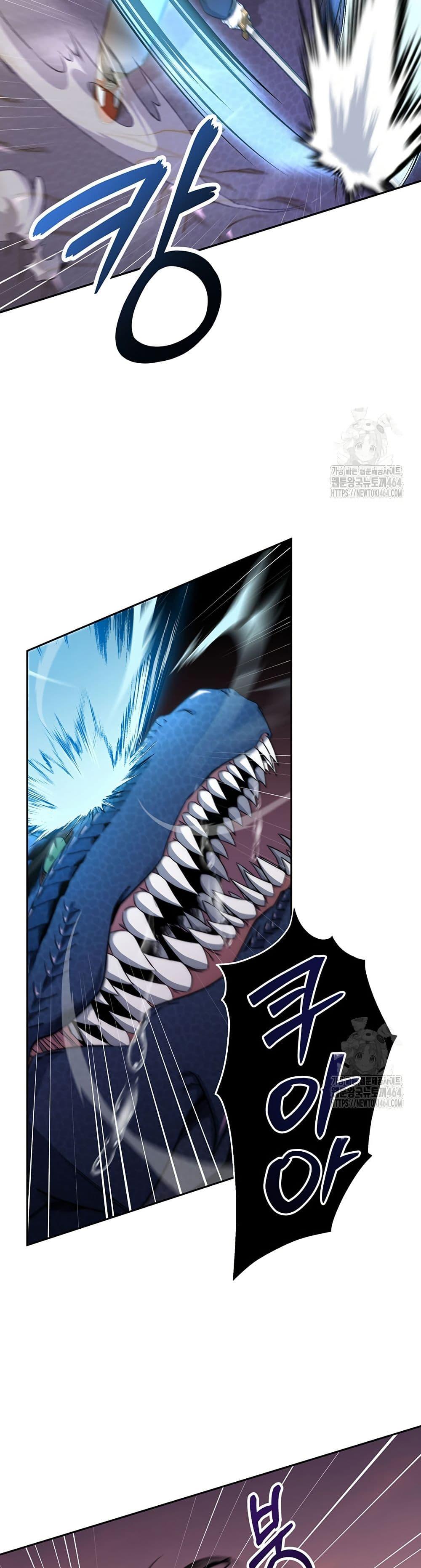 Return of the Sword God-Rank Civil Servant ตอนที่ 18 แปลไทย