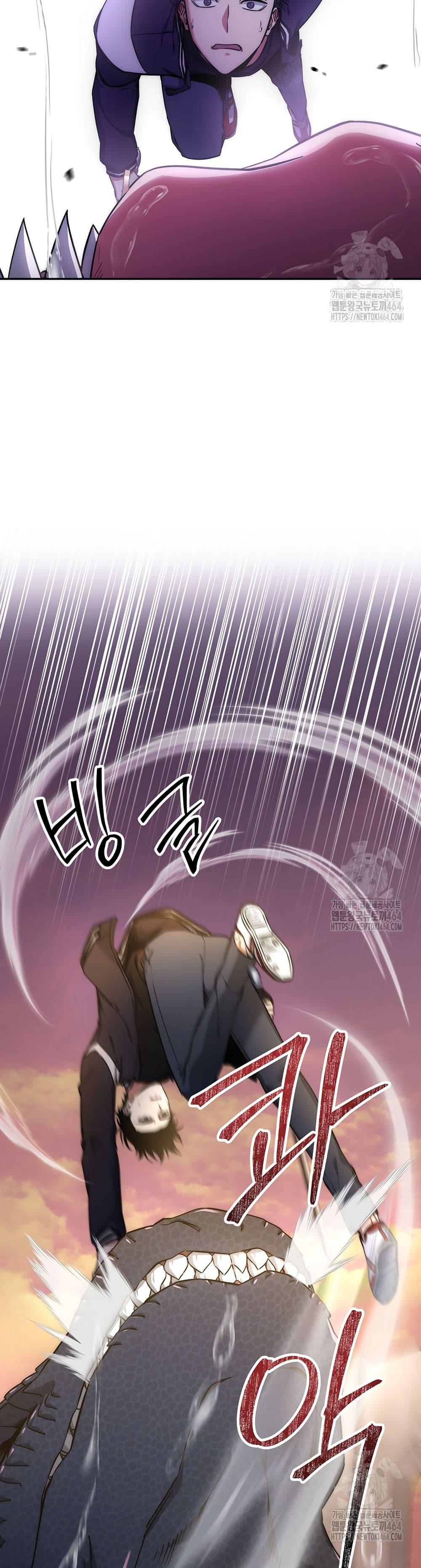 Return of the Sword God-Rank Civil Servant ตอนที่ 18 แปลไทย