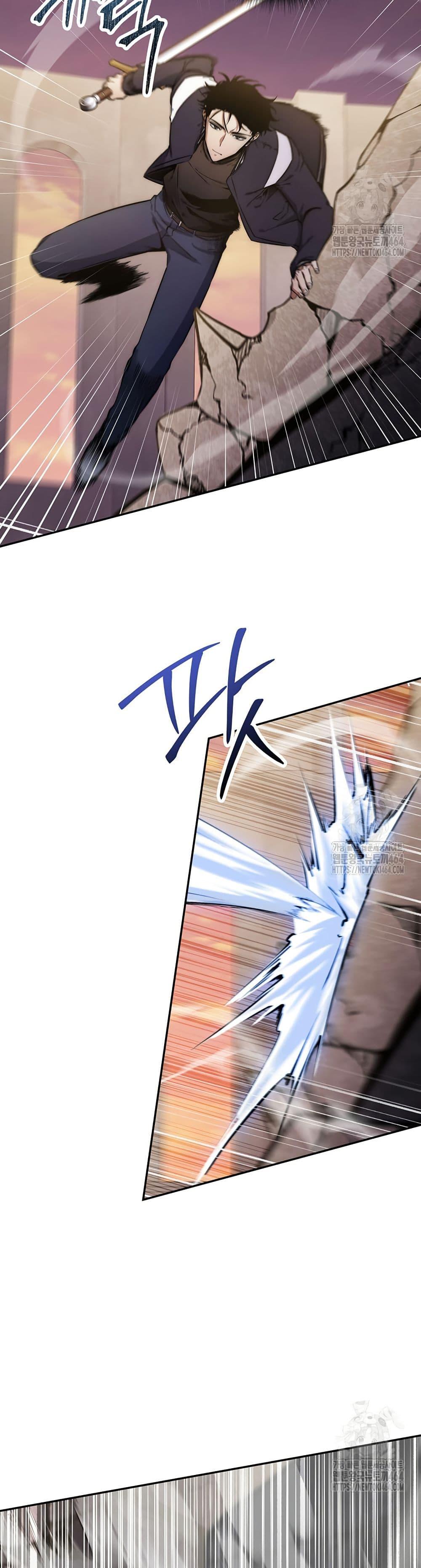 Return of the Sword God-Rank Civil Servant ตอนที่ 18 แปลไทย