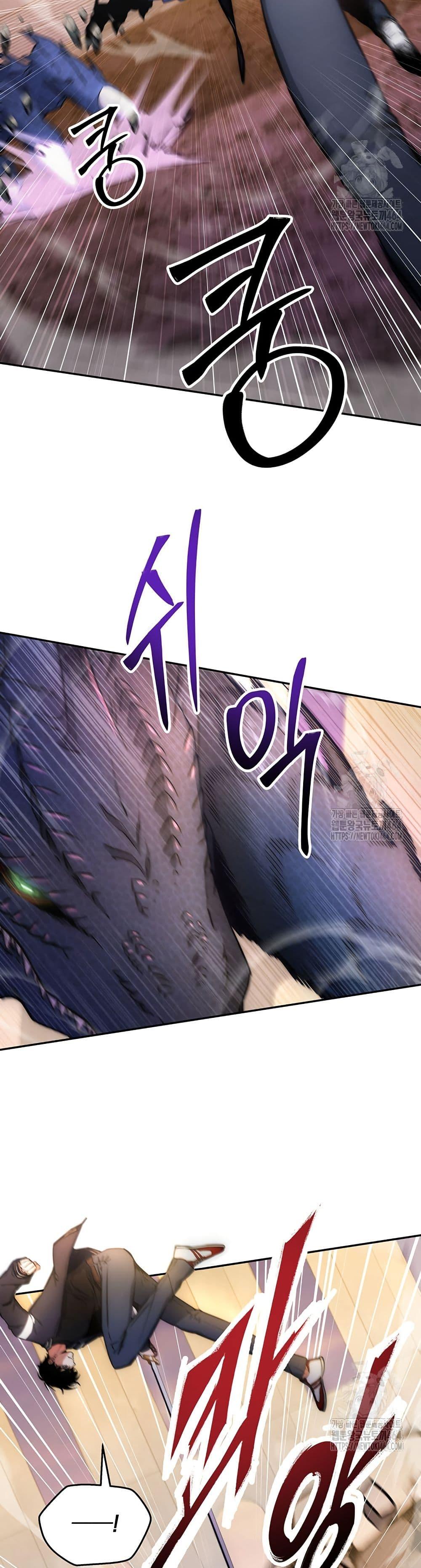 Return of the Sword God-Rank Civil Servant ตอนที่ 18 แปลไทย