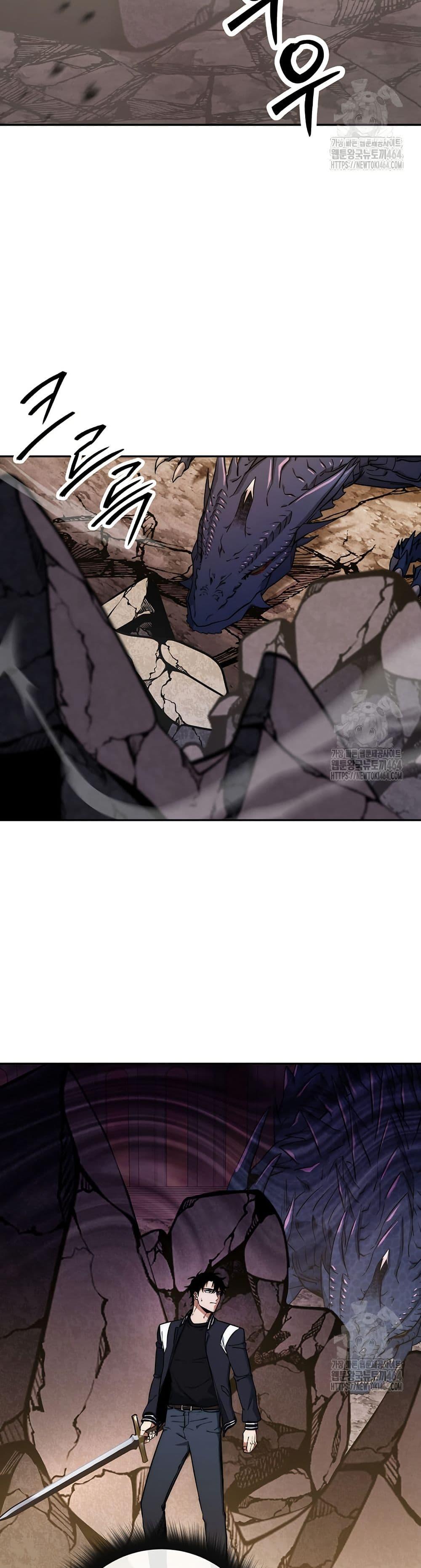 Return of the Sword God-Rank Civil Servant ตอนที่ 18 แปลไทย