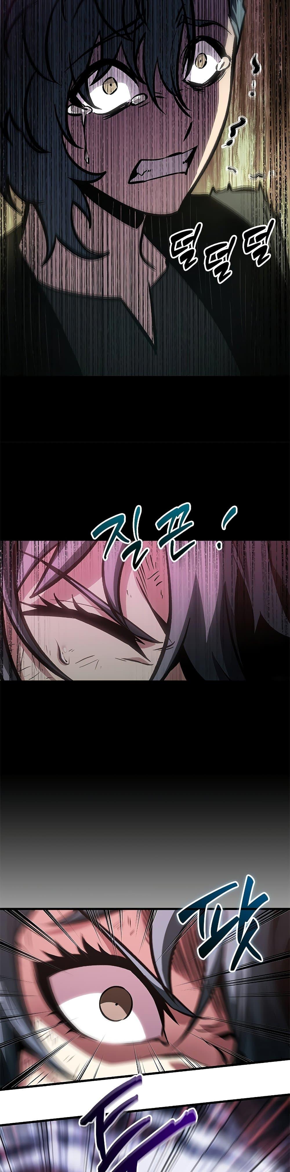 Pick Me Up, Infinite Gacha ตอนที่ 74 แปลไทย