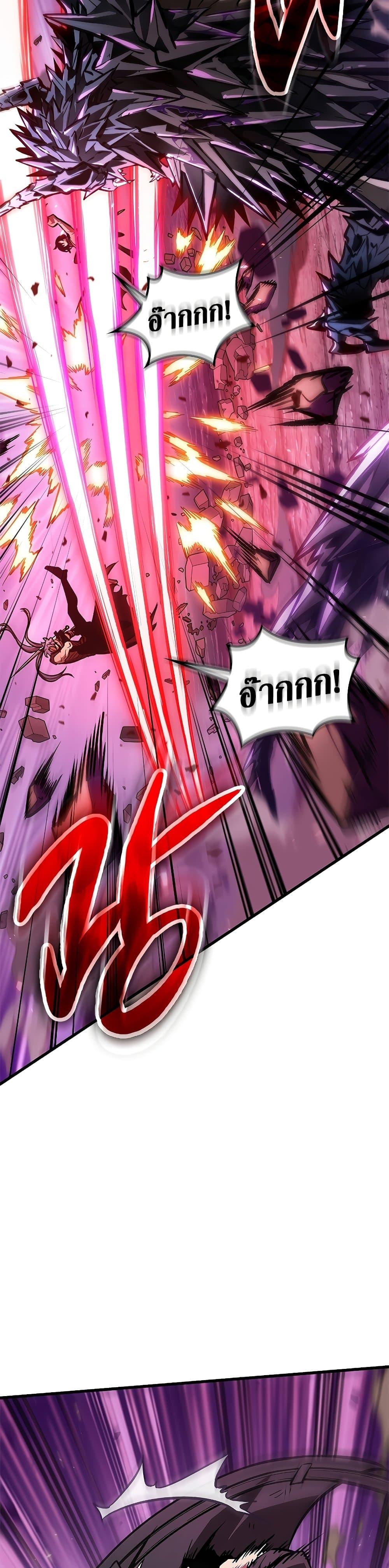 Pick Me Up, Infinite Gacha ตอนที่ 74 แปลไทย