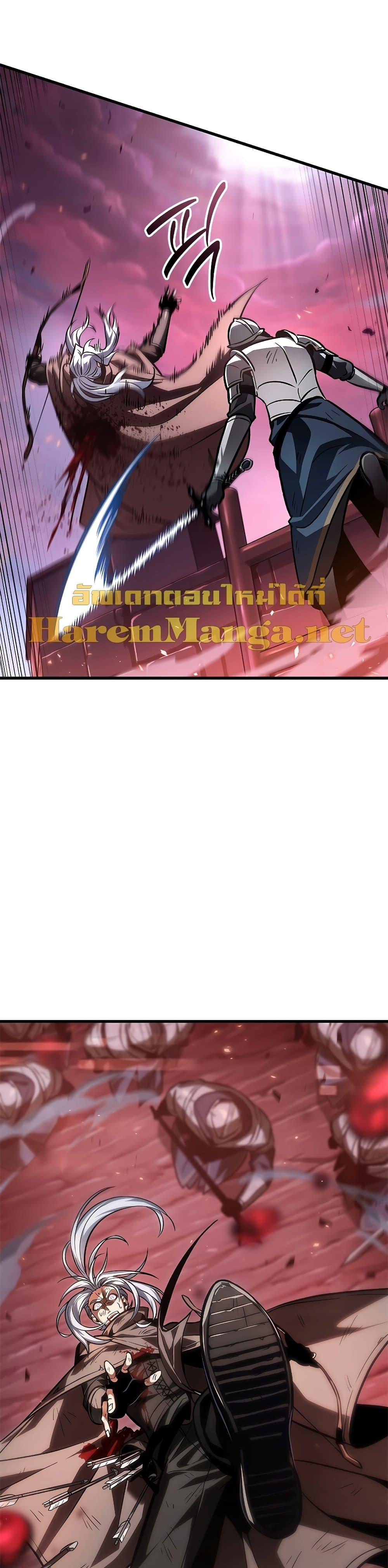 Pick Me Up, Infinite Gacha ตอนที่ 74 แปลไทย