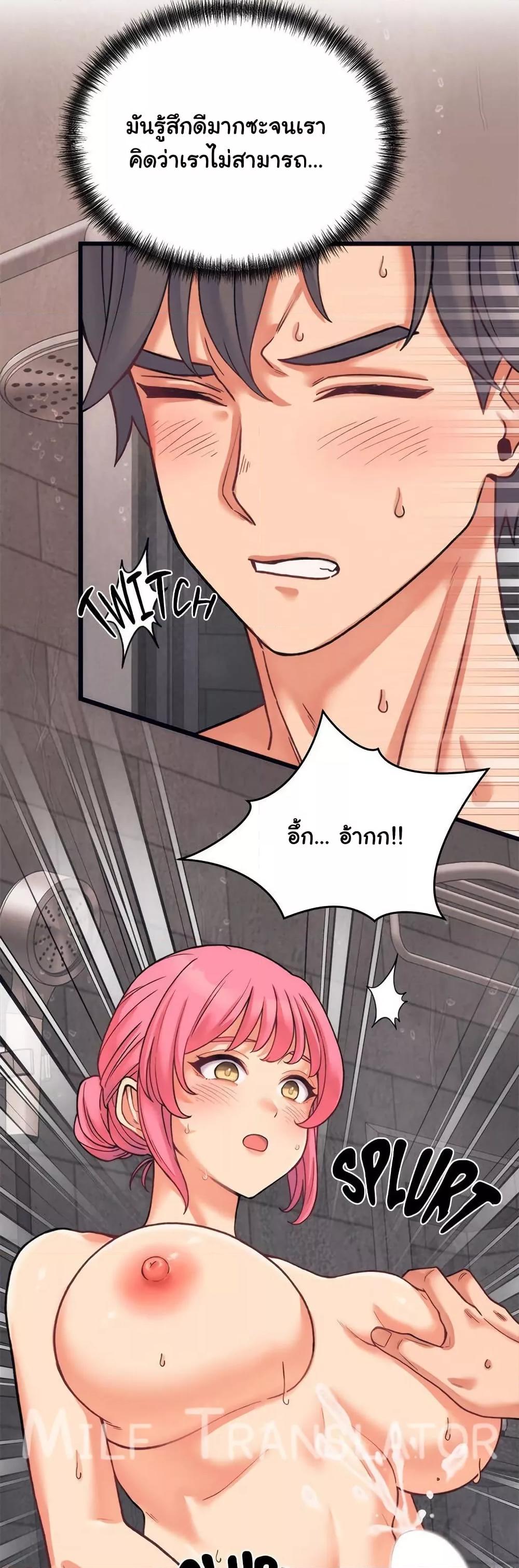 From Pauper to Prince - ตอนที่ 3