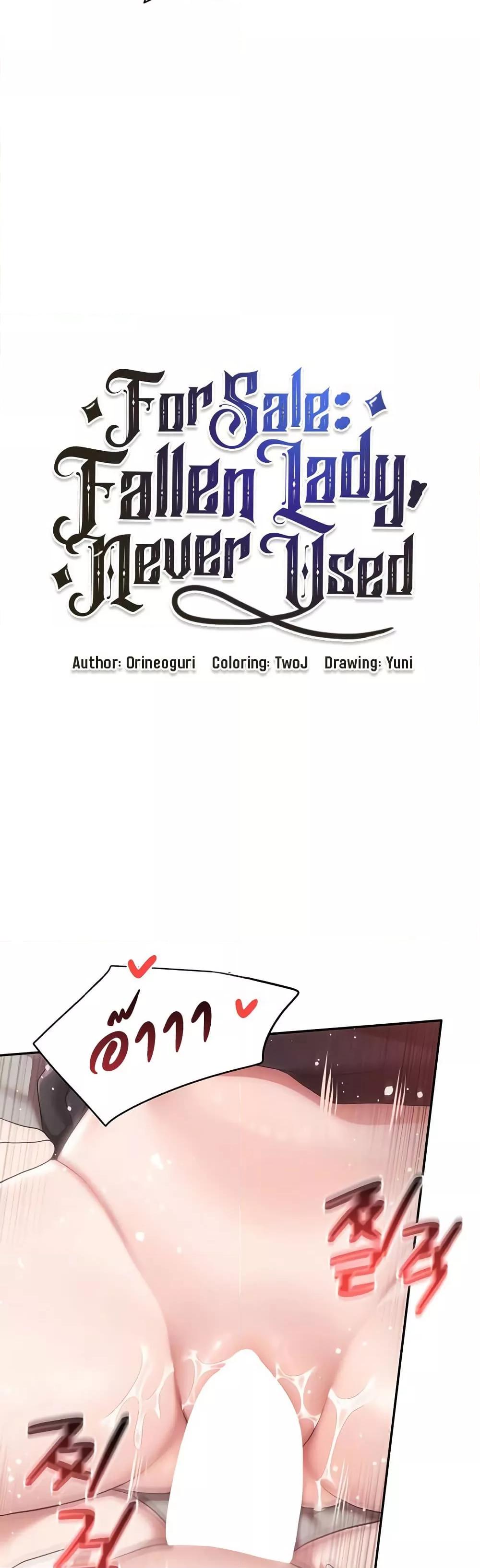 For Sale: Fallen Lady, Never Used - ตอนที่ 40