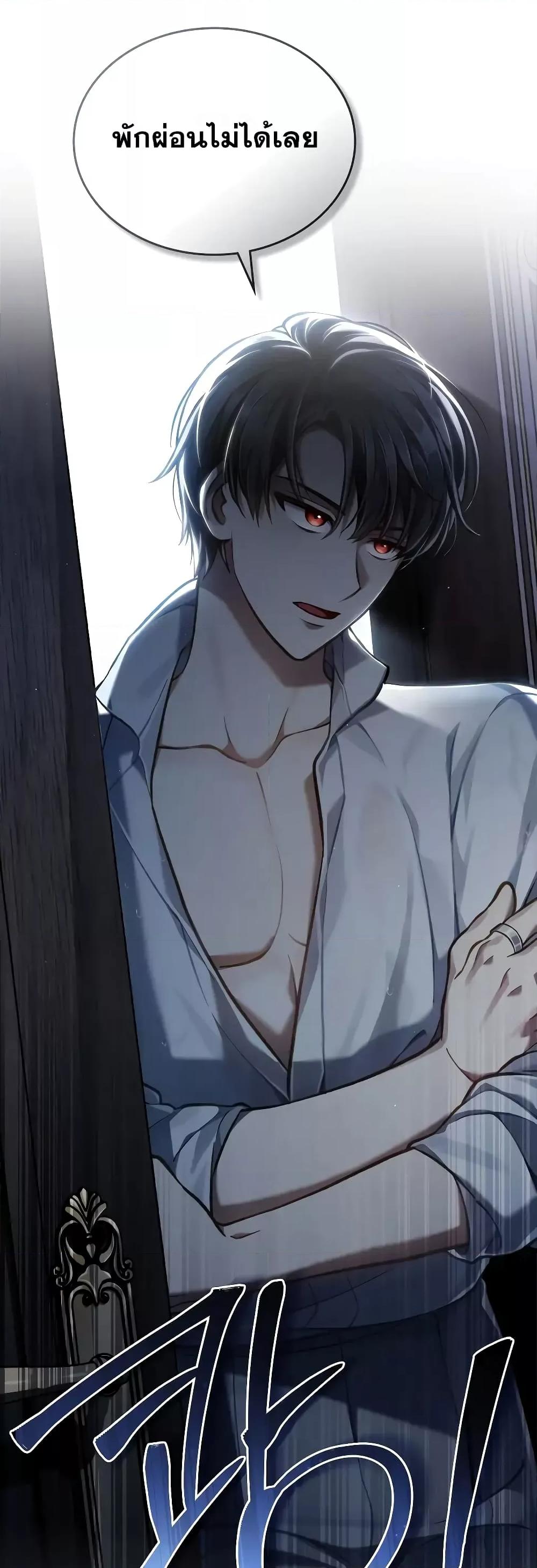 Reborn as the Enemy Prince ตอนที่ 39 แปลไทย