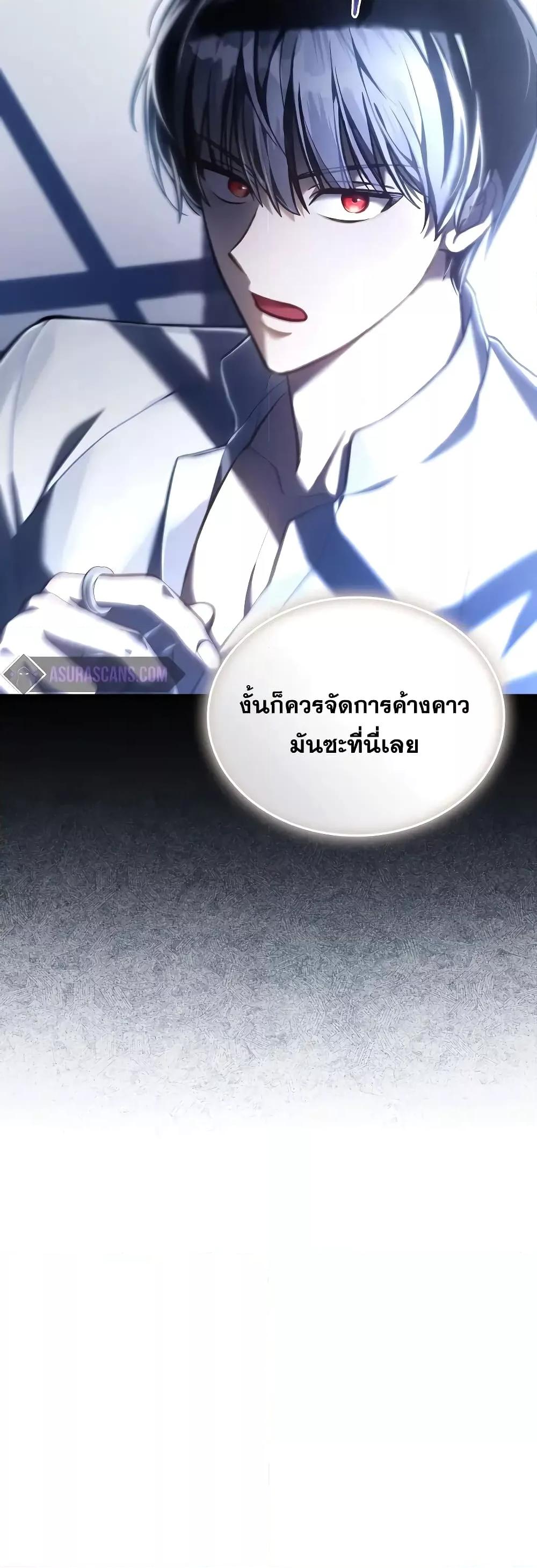 Reborn as the Enemy Prince ตอนที่ 39 แปลไทย