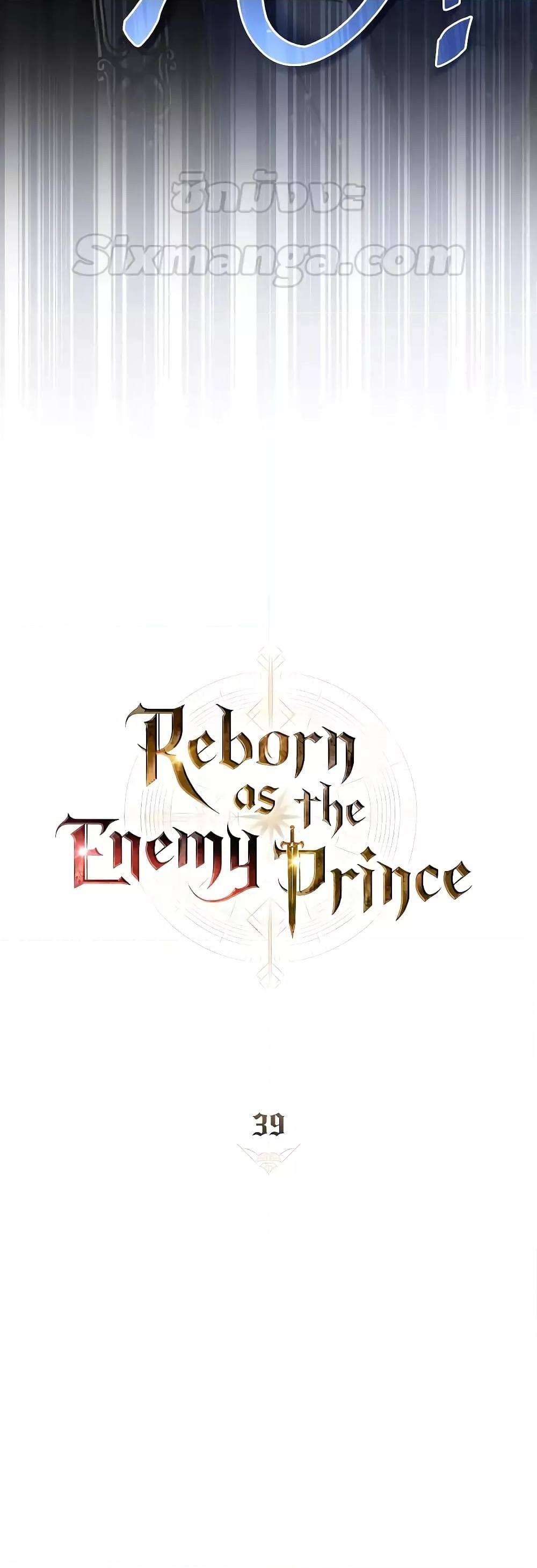 Reborn as the Enemy Prince ตอนที่ 39 แปลไทย