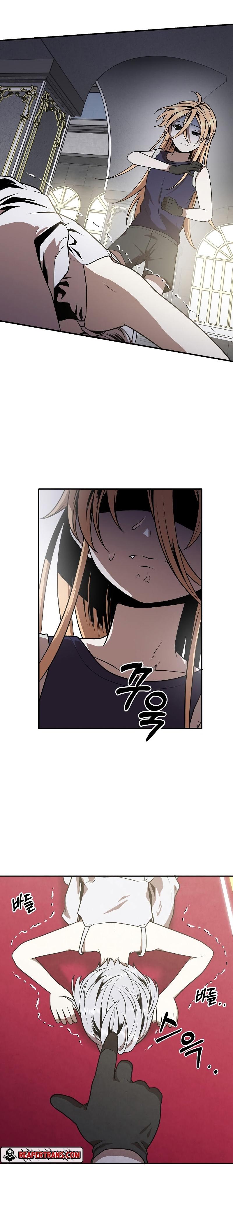 Legendary Youngest Son of the Marquis House ตอนที่ 78 แปลไทย