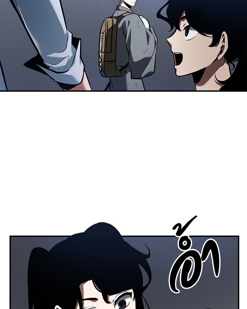 Omniscient Reader อ่านชะตาวันสิ้นโลก ตอนที่ 64 แปลไทย