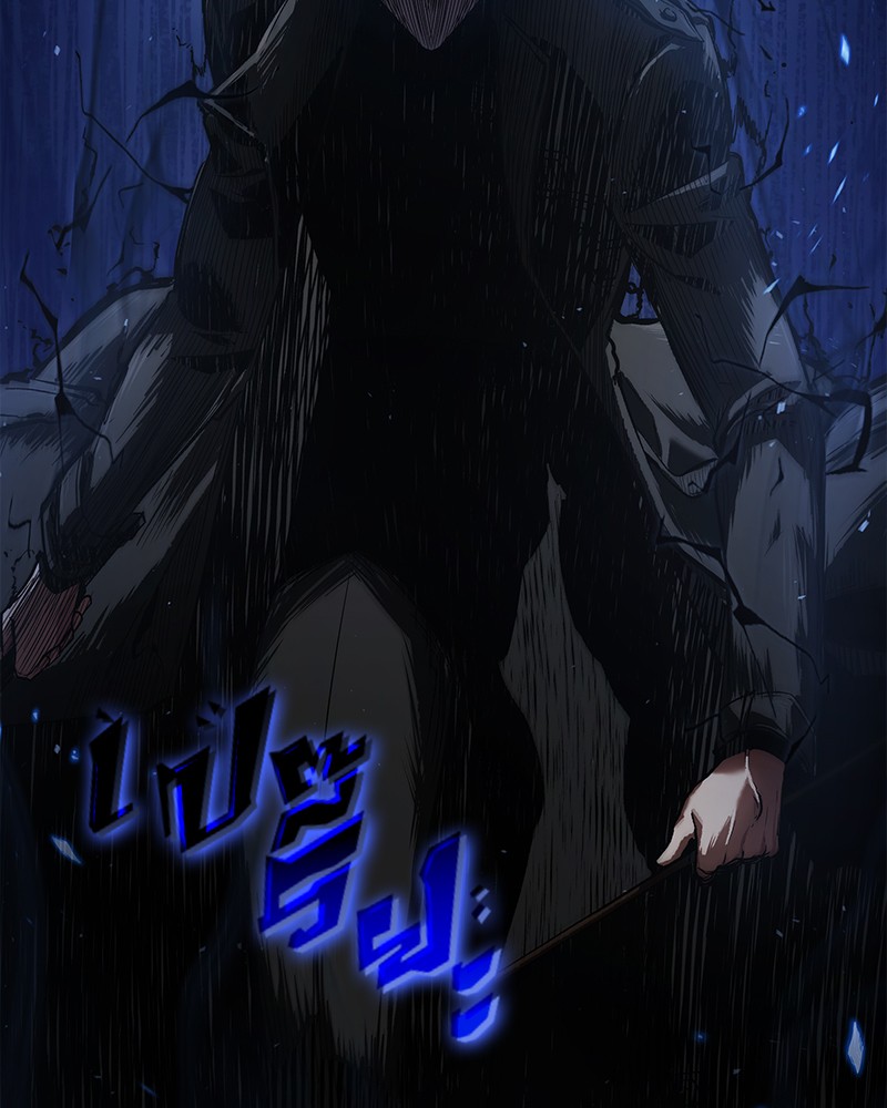 Omniscient Reader อ่านชะตาวันสิ้นโลก ตอนที่ 64 แปลไทย