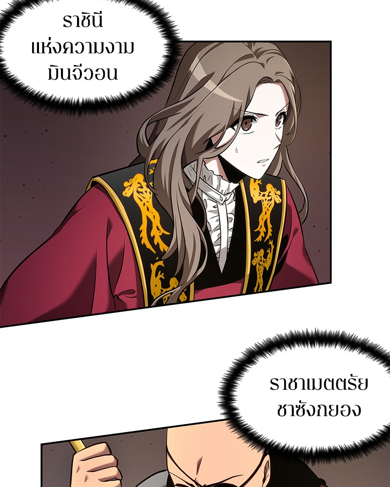 Omniscient Reader อ่านชะตาวันสิ้นโลก ตอนที่ 64 แปลไทย