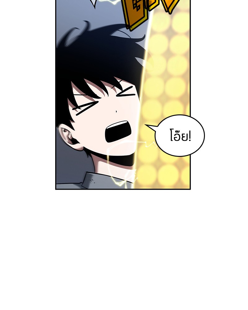 Omniscient Reader อ่านชะตาวันสิ้นโลก ตอนที่ 64 แปลไทย