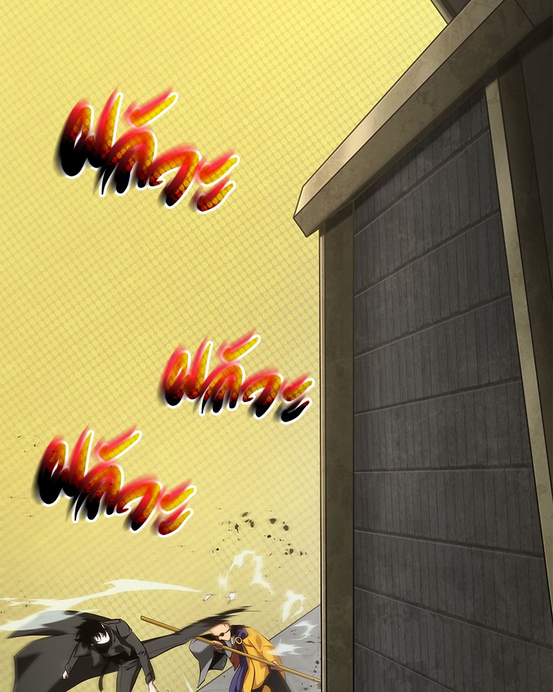 Omniscient Reader อ่านชะตาวันสิ้นโลก ตอนที่ 64 แปลไทย