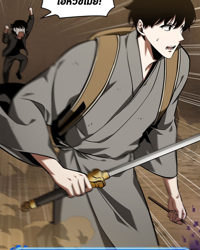 Omniscient Reader อ่านชะตาวันสิ้นโลก ตอนที่ 64 แปลไทย