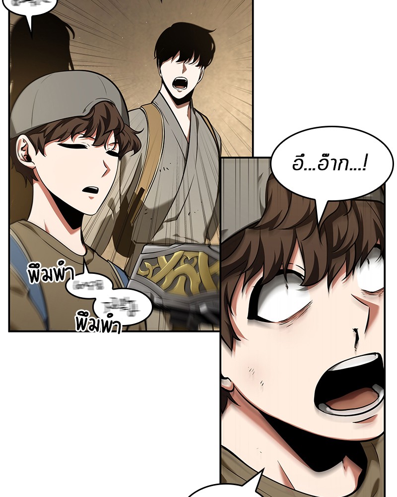 Omniscient Reader อ่านชะตาวันสิ้นโลก ตอนที่ 64 แปลไทย